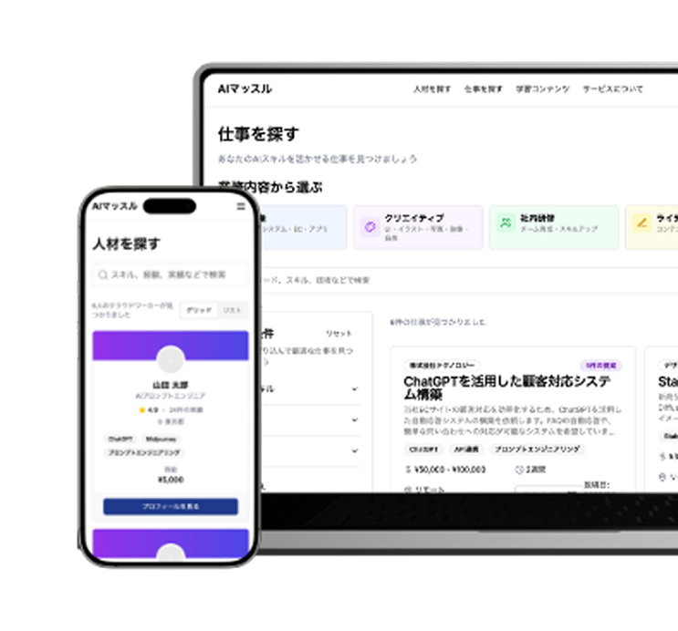 AI MUSCLE Platform